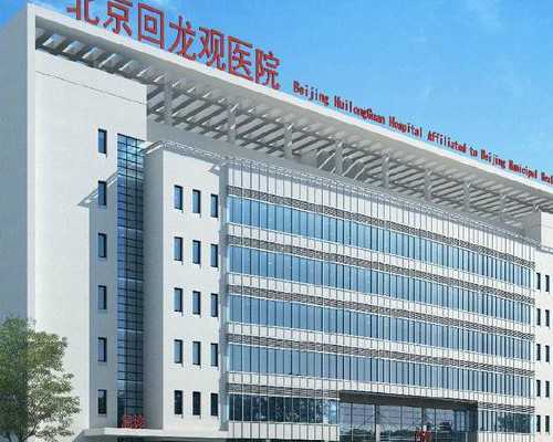 北京正规代生机构,老公是北京医保试管可以报吗