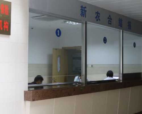 助孕机构公司-着床窗口期有什么办法检查？人工周期内膜窗口期