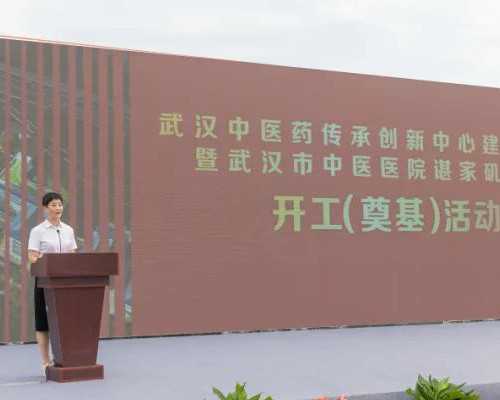 <b>做试管代孕费用,湖北市三代试管婴儿较好三级甲等医院！附医院详细费用！</b>