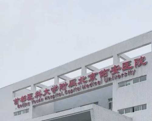 供卵代孕套餐,宫腔镜手术后注意事项！子宫内膜宫腔镜手术后注意事项！