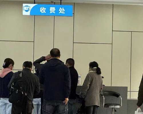 中国代孕成功率,湖北省三代试管婴儿最神奇的医院预约流程，费用明细都算清