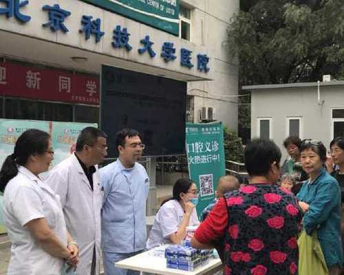 北京做试管婴儿大概需要多少钱，做供卵试管费用得这个数