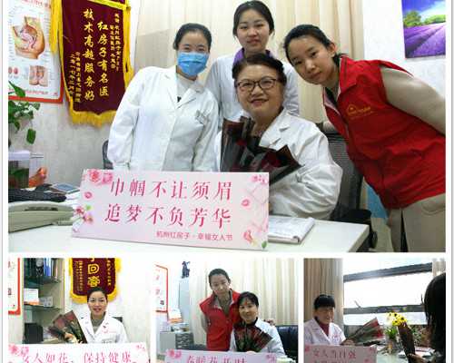 天津哪有供卵机构（助孕正规机构）