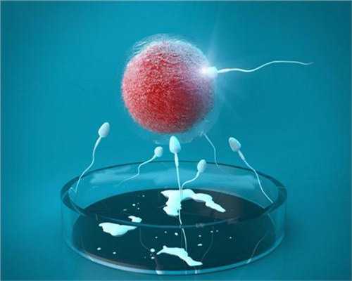 代孕包生男孩多少费用,高龄女性都在关注子宫内膜，那是如何影响试管婴儿成