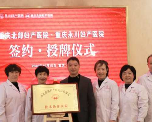 供卵春晖_中美泰代孕孩子,试管婴儿oc长方案大概费用