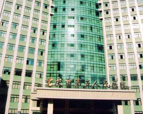 国内哪家代孕公司靠谱,子宫腺肌症在深圳恒生医院做试管费用多少，腺肌症试