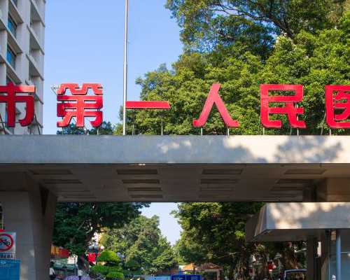 试管代孕服务公司,试管移植后多久会*化妊娠？妊娠中毒症怎么办