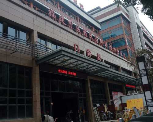 北京301医院试管婴儿技术分析，附三代试管婴儿流程介绍