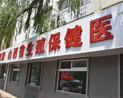 北京怎样找代孕的,北京十大试管婴儿医院排名榜，排名前十助孕机构技术嘎嘎