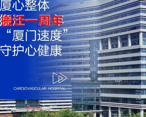 <b>2026北京供卵试管婴儿医院排名表，高龄女性可放心选择这些机构</b>