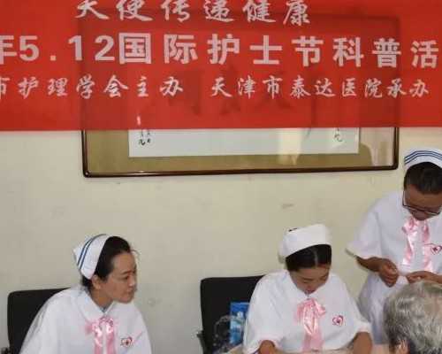 包成功助孕中介,对于女性不孕不育要做哪些检查 女性不孕治疗需要掌握关键点